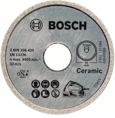BOSCH LAME CARRELAGE 65X15MM PKS16
